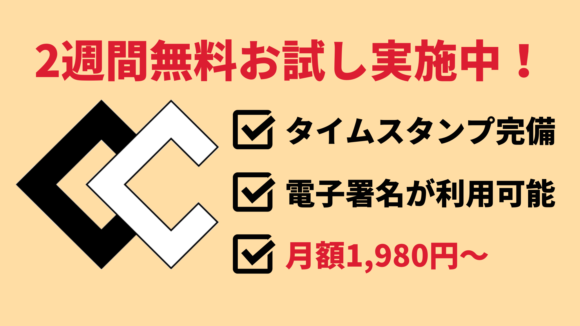 クラウドコントラクト株式会社 » Blog Archive クーリングオフ期間の起算日を明確にする方法とは｜特商法改正に触れながら解説 |  クラウドコントラクト株式会社